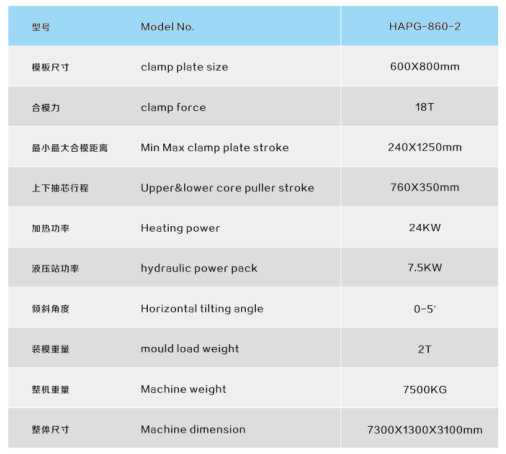 江山市华奥电力科技有限公司