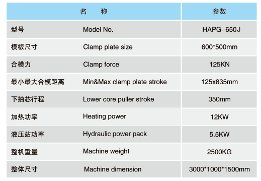 江山市华奥电力科技有限公司