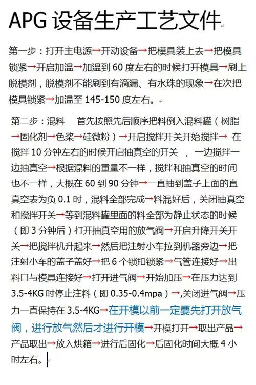江山市华奥电力科技有限公司