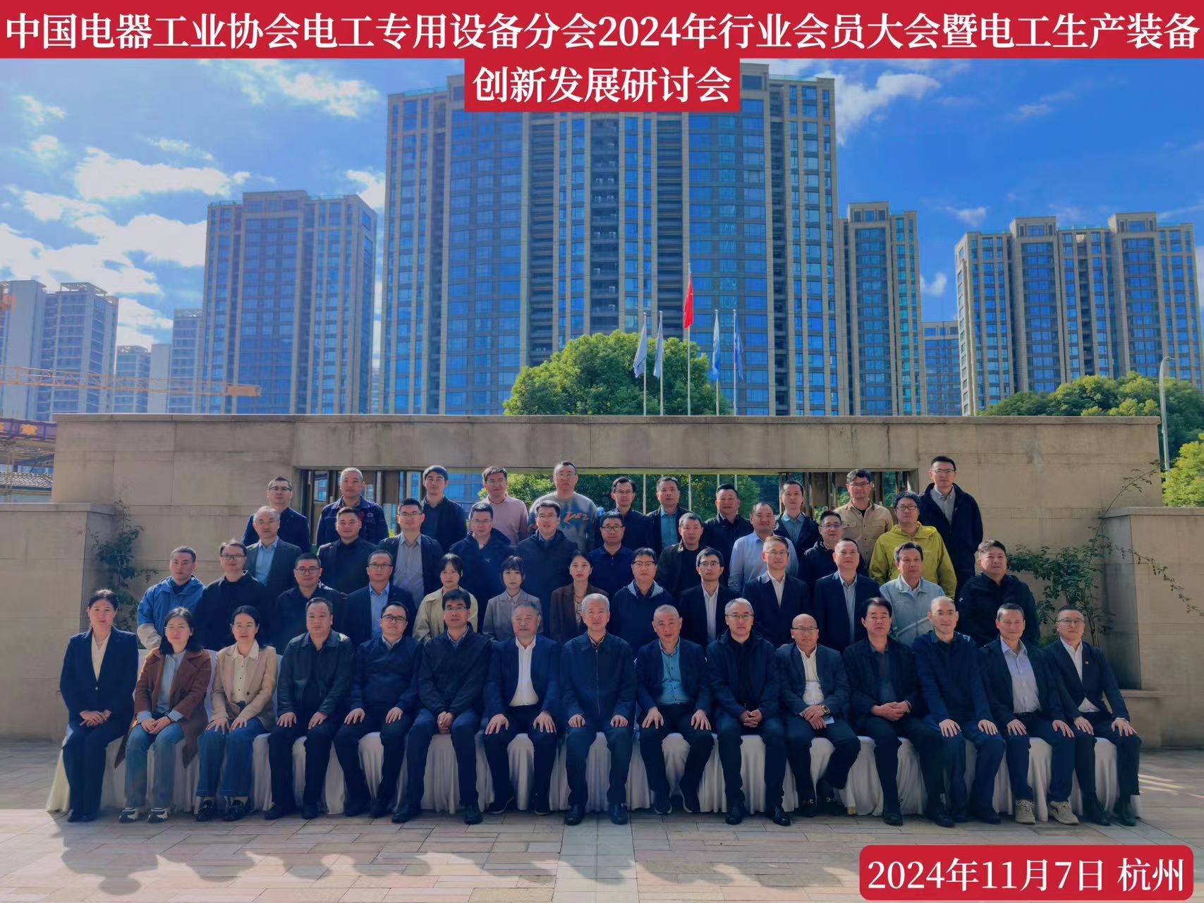江山市华奥电力科技有限公司