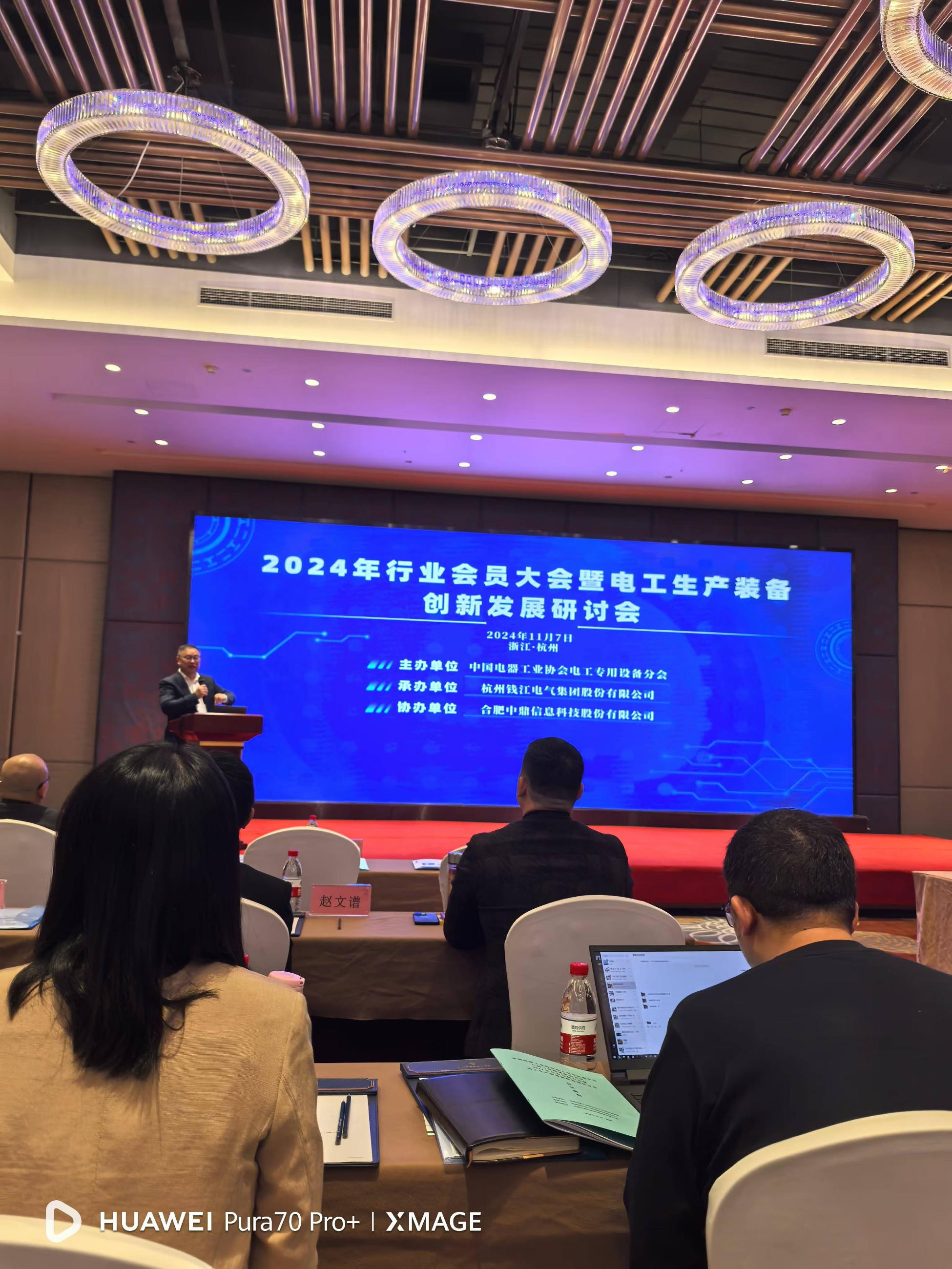江山市华奥电力科技有限公司