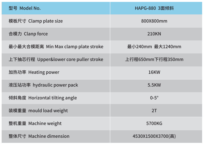 江山市华奥电力科技有限公司