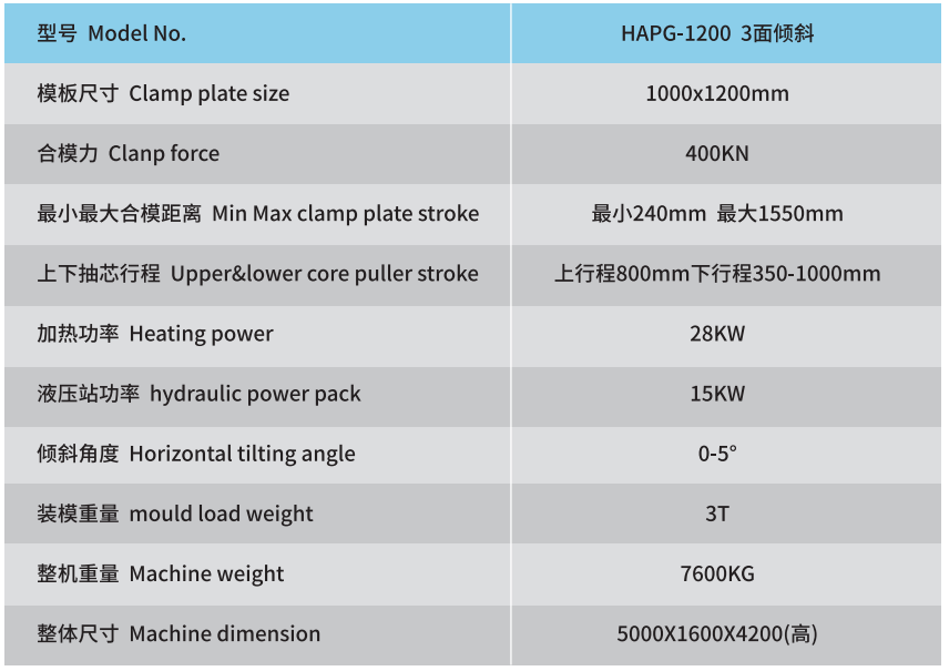 江山市华奥电力科技有限公司